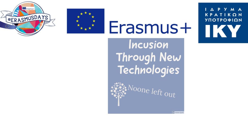 Erasmus-Days-10.jpg