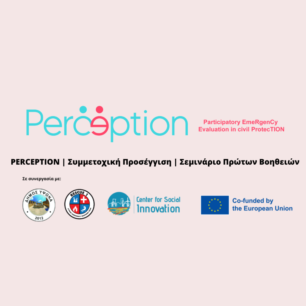 Copy-of-PERCEPTION_Multiplier-Event-II-Instagram-Post.png